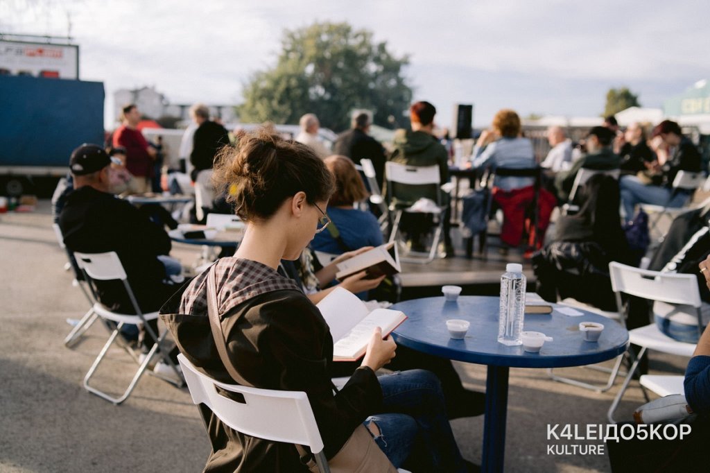 Kaleidoskop kulture
