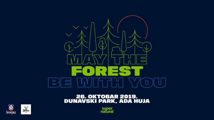 Neka šuma bude s tobom