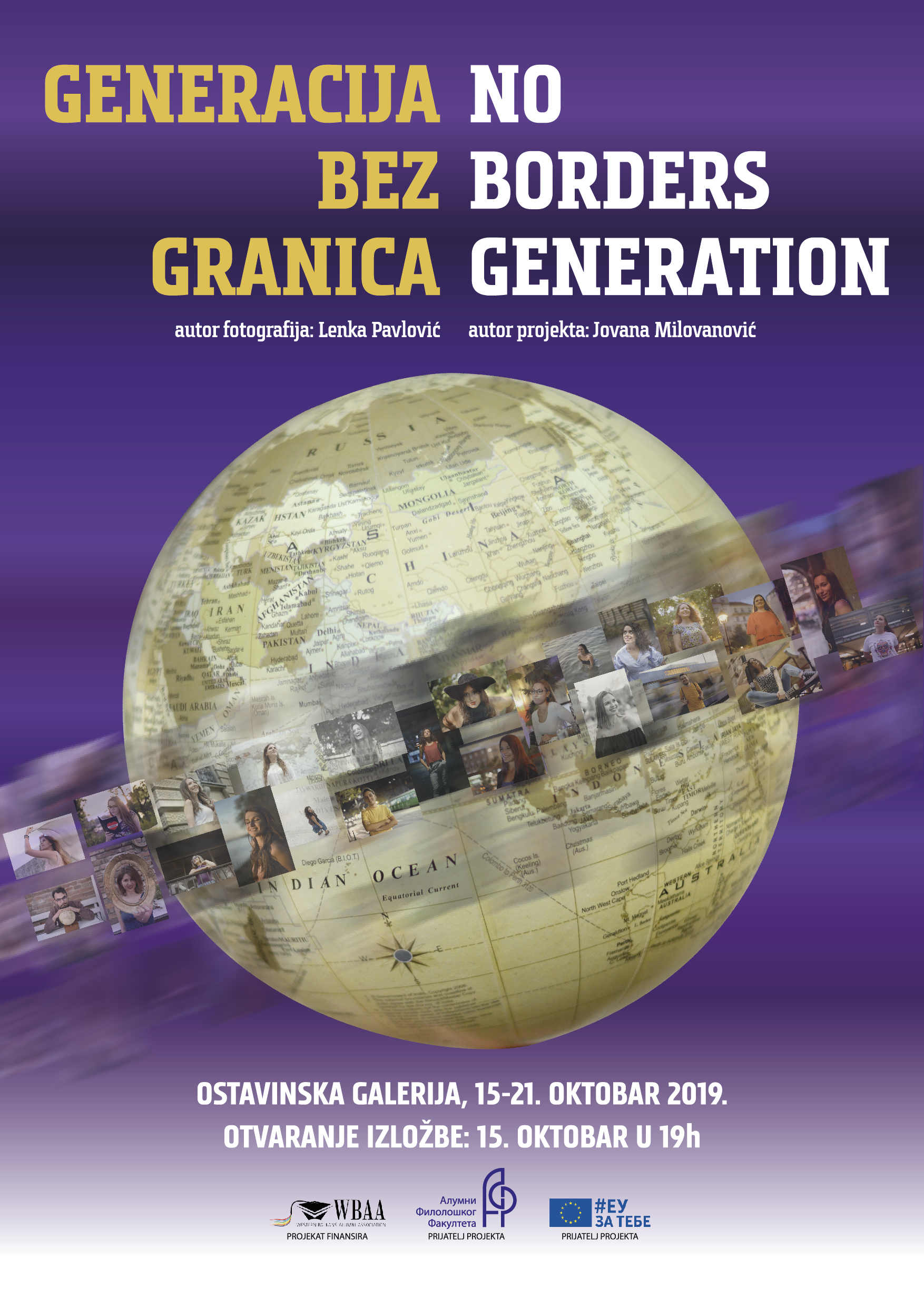 Generacija bez granica