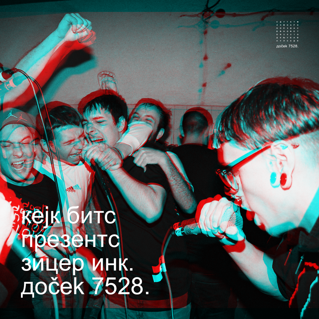 Doček 7528