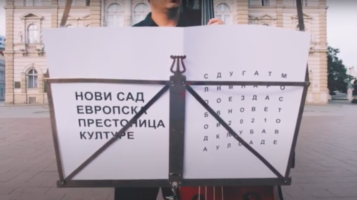 Simfonija kulturnih stanica