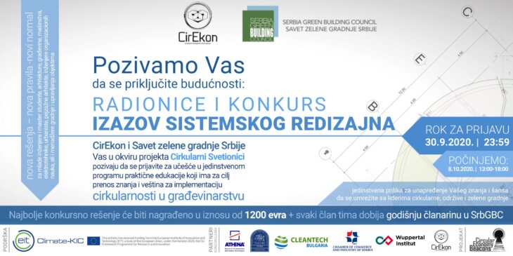 cirkularne ekonomije