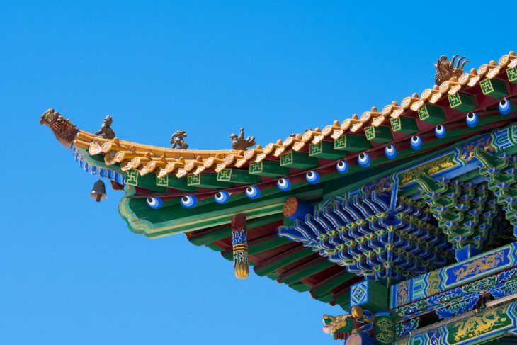 Kina