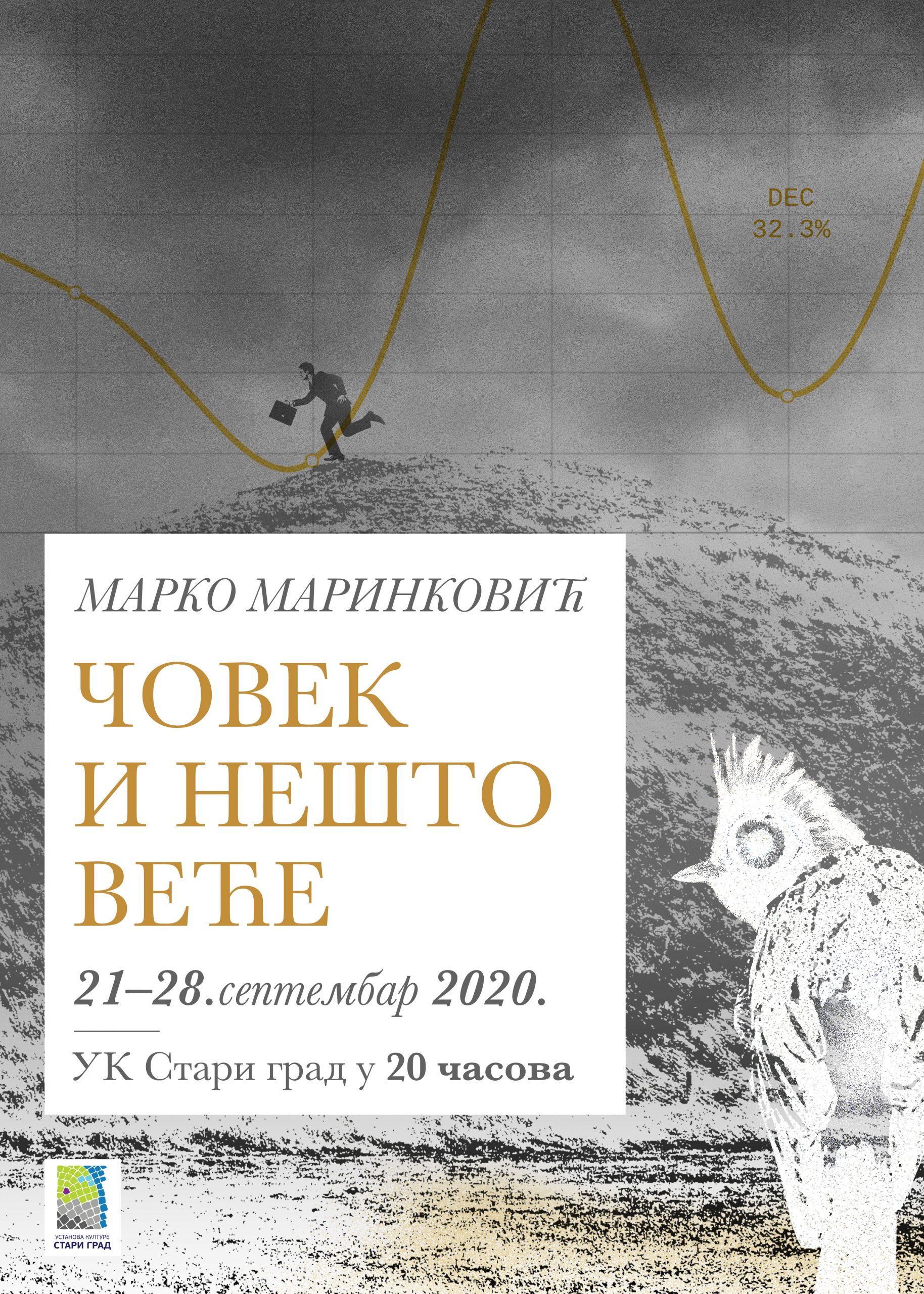 izložba marka marinkovića