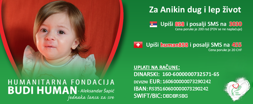 anika manić