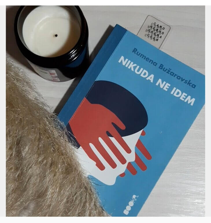 nikuda ne idem