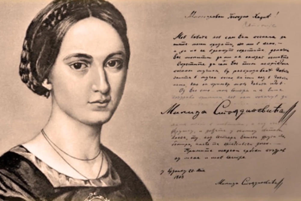 Heroine Milica Stojadinovic Srpkinja