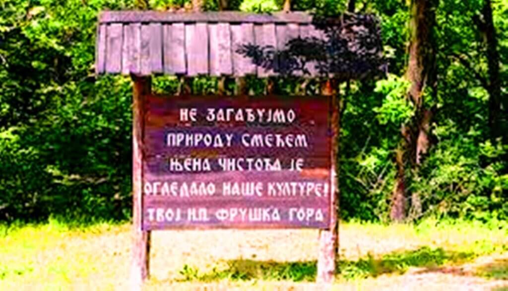 Tabla upozorenja za izletnike