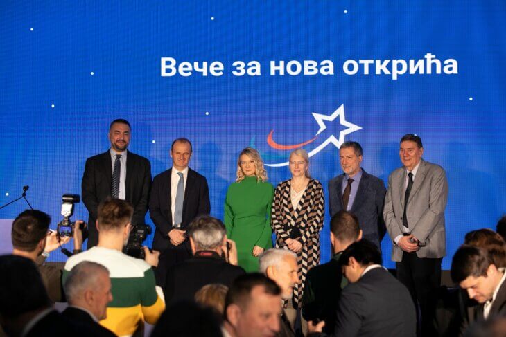 promis fond za nauku