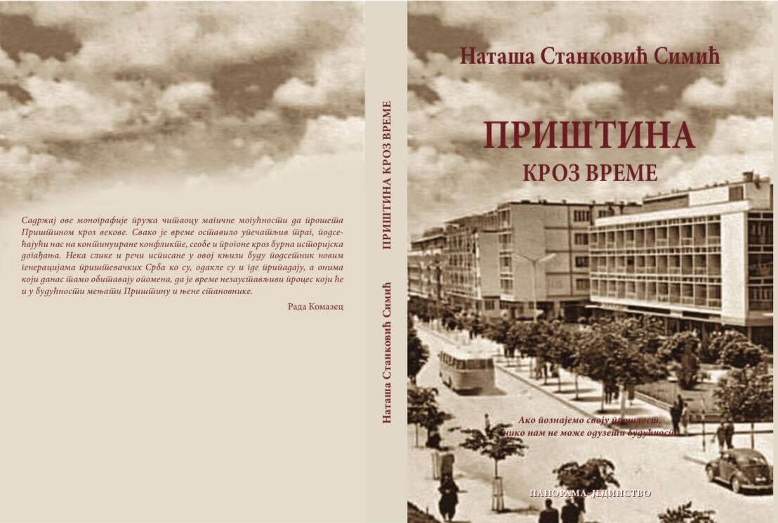 Knjiga Nataše Stanković Simić